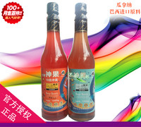 巴西神果瓜拿纳 浓缩果味维生素健康能量功能