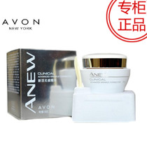 【去皱霜】_去皱霜推荐_品牌_价格_第1页 - 淘