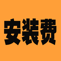 费用补拍-一份真情 独一无二定制包装补拍印刷