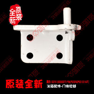 小天鹅冰箱BCD-207选什么牌子好 同款好推荐