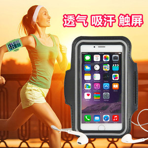男女用运动跑步放手机手臂包便