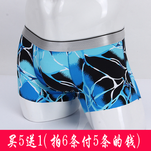 买5送1无痕超薄冰丝内裤男士平角裤潮U凸豹纹性感四裤头中腰透明男士内裤