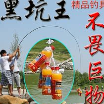 【黑坑王钓竿】_黑坑王钓竿推荐_品牌_价格_
