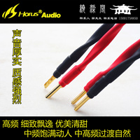 联盟音响参展级极品线材 联盟 2014高端发烧黑