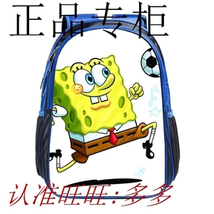 香港代购海绵宝宝书包儿童选什么牌子好 同款