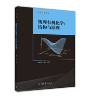 物理化学政治历史新课-资料【亏本包邮】南京
