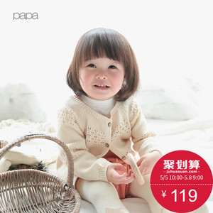 papa爬爬 春款纯棉宝宝毛衣勾花开衫 婴儿毛衣开衫0-3岁宝宝毛衣