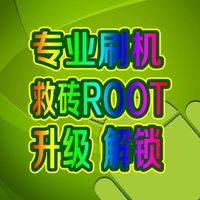 机原装电池 电板2380-3080毫安ZDR中德瑞I90