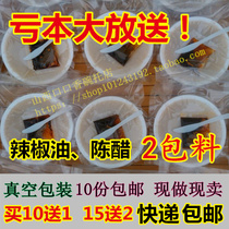 【碗坨】_碗坨推荐_品牌_价格_第1页