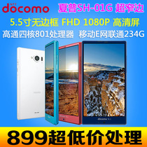 【sharp 402sh】_sharp 402sh推荐_品牌_价格