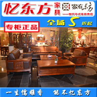 忆东方家具现代中式虎斑木全实木家具T801A家具旧上门回收图片