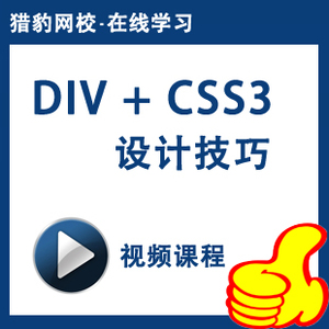 猎豹网校:3D数学基选什么牌子好 同款好推荐