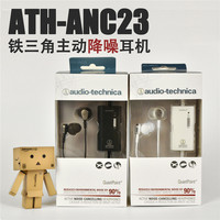 现货Audio-TH-IM50 IM70 北京现货 断针停产前