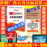 金标尺2016综合基础知识真题(2015年全年真题