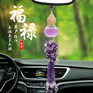 汽车香水挂件车内饰品平安符水晶葫芦车饰品车载汽车摆件挂饰用品车载挂件