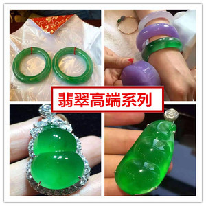 正品天然缅甸a货高冰种阳绿翡翠玉手镯 【百年珠宝翡翠】玉器