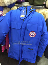 【加拿大大鹅羽绒服】_加拿大大鹅羽绒服推荐