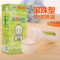 安蜜医用退热贴宝宝婴幼小儿童降温贴发烧退烧