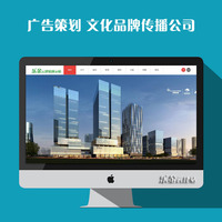 文化品牌传播-播类企业公司织梦网站模板*用过