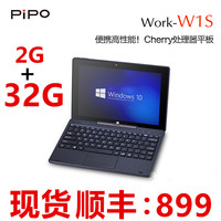 Pipo\/品铂X7s win8+ 安卓 双系统 TVbox 网络机