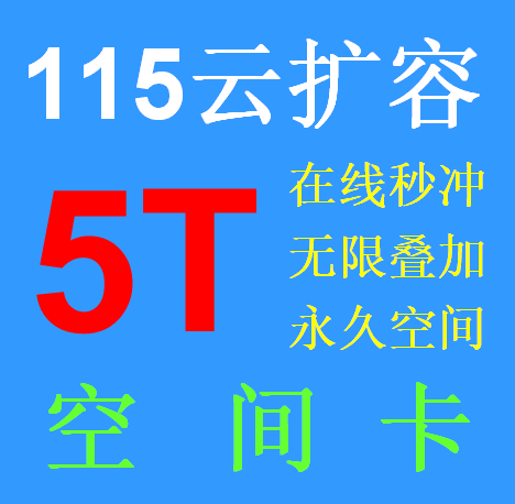 【115 年费】_115 年费推荐_品牌_价格_第1页