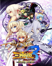 【天下3单机版】_天下3单机版推荐_品牌_价格