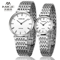 【米格手表】_米格手表推荐_品牌_价格_第1页