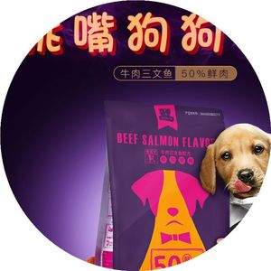 疯狂的小狗狗粮20k选什么牌子好 同款好推荐