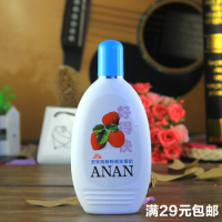 安安好得快-安安纯新粉刺洗面奶\/安安好得快2