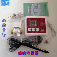 电磁振动给料机XKZ控制箱\控制器配件:触发板