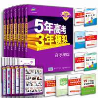 3卷理综-理科综合【现货】腾远教育2017全国