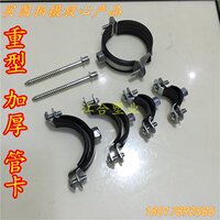 铁吊卡-箍国标重型加厚PPR铁管卡子金属给水