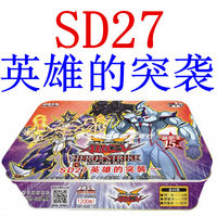 最新上位卡组系列-黑羽守墓影灵衣游戏王上位