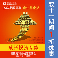 金牛基金-金公司淘宝热销投资理财产品嘉实成