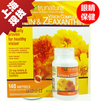美国正品Trunature叶黄素25mg 玉米黄素5mg 视