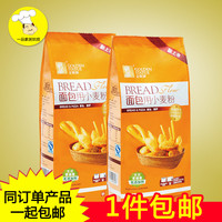 金像高筋-小麦粉省外物流自取 金像高筋面粉2