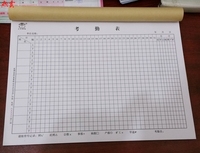 学生考勤表-学生点名薄 中小学 教师点名册 班