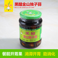 独子蒜头-大蒜头紫皮独蒜头 抗癌防流感新鲜独