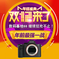 A7R2-A7S2 a7r2 a7R A7M2代 五轴防抖旗舰机