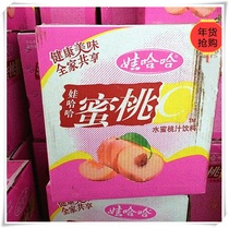 【1.5l果汁饮料】_1.5l果汁饮料推荐_品牌_价格