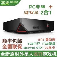外星人Alienware ALWAD X51-32 X51-33 X51