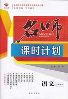 2016小考试必备湖南四大名校招生卷真卷精选