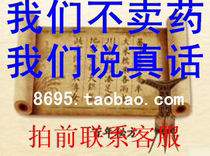 【补肾秘方】_补肾秘方推荐_品牌_价格_第1页