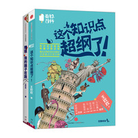 2月中旬到货-016语录 新周刊语录 全面盘点20