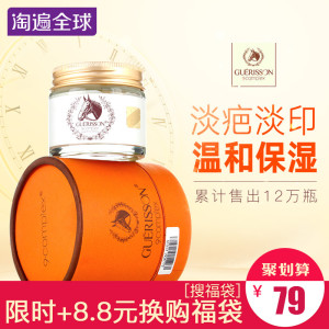 Cloud 9/九朵云马油膏70g 奇迹马油面霜保湿淡疤去痘印韩国正品祛痘膏