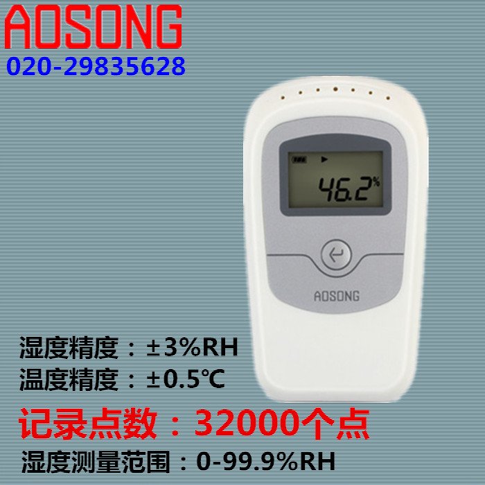 药房冰箱温湿度_药房冰箱温湿度记录表