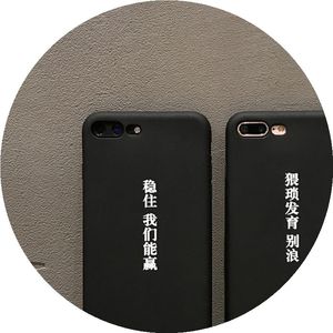 王者荣耀口号黑色苹果选什么牌子好 同款好推