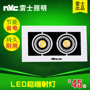 雷士照明 单头双头led格栅射灯斗胆灯具客厅过道天花灯NDL502SB格栅天花