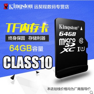 64G三星平板电脑内存卡SM