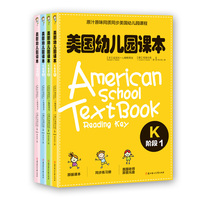 全套8册美国幼儿园课本PreK课本+4本儿童学习
